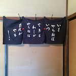 旧平櫛田中アトリエ　上野桜木2丁目20−3　谷中　ハピポなアートBlog 雑巾掛け　掃除