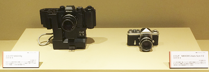 NIKON NASA BIG