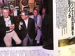 Straight, 2006年9月号　リンクスゴルフ