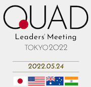 QUAD TOKYO 2022