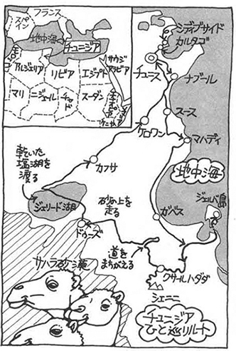 チュニジアひとめぐりルート